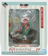 BANDAI SPIRITS 이치 반 쿠지 SPY × FAMILY Mission Start! 라스트 원상 아냐 포저 어나더 컬러 ver