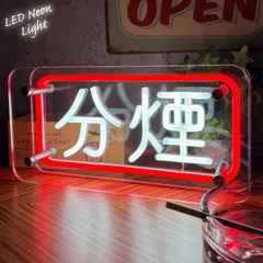 昭和レトロ たばこ  電飾  看板   CIGARETTES ネオンサイン il_fullxfull.4371662319_ihfj.jpg