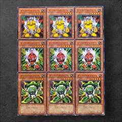 5973【遊戯王】イエロー・ガジェット　レッド・ガジェット　グリーン・ガジェット　各3枚セット