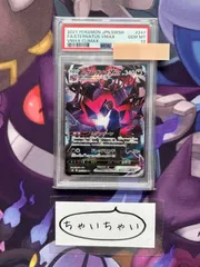 ポケカ　まとめ売り　セット　SAR SR HR UR カビゴンV ムゲンダイナV ポケカ まとめ売り セット SAR SR HR UR カビゴンV ムゲンダイナ