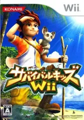 【中古】Wiiソフト サバイバルキッズWii