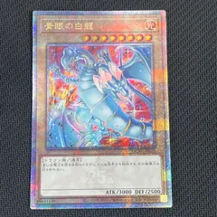 青眼の白龍25th 絵違い　五つ目 青眼の白龍25th 絵違い 五つ目 - メルカリ