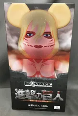 MEDICOM TOY BE@RBRICK 進撃の巨人 女型の巨人 400%のサムネイル