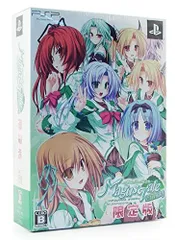 【中古】マギウステイル エタニティ~世界樹と恋する魔法使い~ (限定版) - PSP