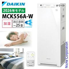 加湿機能付き【未開封、購入明細付き】ダイキン 空気清浄機 MCK 555AN