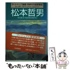 ホットオンライン ゾイド ZOIDS 未組立 バイオヴォル ...