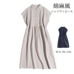 即購入OK シャツワンピース ワンピース レディース ロングワンピース マキシワンピース 綿麻風  50代 40代 fengxz136