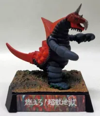 2026年最新】ウルトラ超獣名鑑の人気アイテム - メルカリ