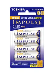 【特価セール】TOSHIBA ニッケル水素電池 充電式IMPULSE 高容量タイプ 単3形充電池(min.2450mAh) 4本 TNH-3AH4P
