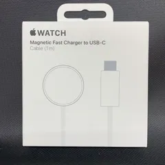 〇【未開封・未使用品】Apple Watch 純正品マグネット式充電器 USB-C 1m
