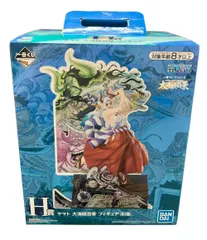 BANDAI - ⭐︎ワンピース⭐︎ 1番くじ　WT100記念 大海賊百景 H賞 ヤマト H賞 ヤマト 大海賊百景 一番くじ ワンピース WT100記念 尾田