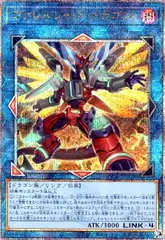 2026年最新】ヴァレルソードドラゴン 20thの人気アイテム - メルカリ