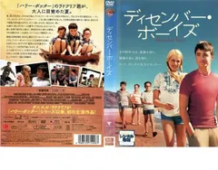 (未使用･未開封品)　ディセンバー・ボーイズ [DVD] ar3p5n1 Amazon.co.jp: ディセンバー・ボーイズ [レンタル落ち] : DVD
