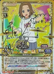 2025年最新】プレシャスメモリーズ けいおん サインの人気