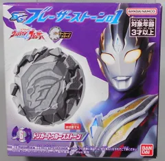 2025年最新】ブレーザーストーン sgの人気アイテム - メルカリ 2025年最新】ブレーザーストーン sgの人気アイテム - メルカリ