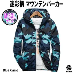 迷彩 ウインドブレーカー BLUECAMOマウンテンパーカー S-XLサイズ リフレクター付 メンズ レディース カモフラ ブルゾン マンパー ナイロン パーカー ミリタリー ジャケット ストリート 小さいサイズ 大きいサイズ カジュアル 黒 赤 青