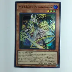 M∀LICE ドーマウス　完全中古スリーブ 2025年最新】ドーマウス スリーブの人気アイテム - メルカリ