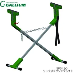 2025年最新】チューンナップテーブルの人気アイテム - メルカリ