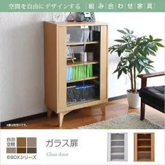 2025年最新】キャビネットの人気アイテム - メルカリ