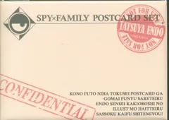 集英社 店舗特典 遠藤達哉 SPY×FAMILY 4巻特典ポストカードセット