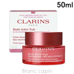 クラランス CLARINS ＭアクティヴナイトクリームN 50ml [177651]のサムネイル