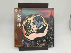 2025年最新】大滝詠一 ファーストアルバムの人気アイテム - メルカリ