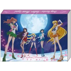 【新品未開封品】サンスター プリズムメモA6 BSM3 クリスタル横 セーラームーンCr S2064499