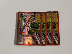 メルカリ便 轟く侵略 レッドゾーン WINNER プロモ 4枚セット メルカリ便 轟く侵略 レッドゾーン WINNER プロモ 4枚セット