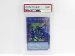 2026年最新】イリュージョンオブカオス プリズマの人気アイテム - メルカリ