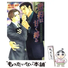 【中古】 シングルス/関西テレビ放送/西荻弓絵 中古】 シングルス/関西テレビ放送/西荻弓絵