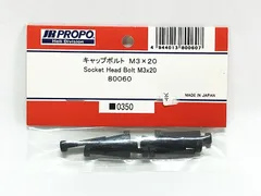 2025年最新】JR PROPOの人気アイテム - メルカリ