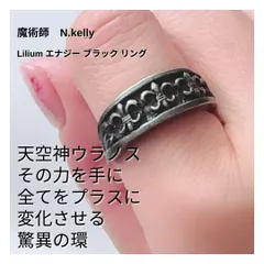 全ての聖夜の鎖(らもん 著 ; 小堀純 監修) / 古本、中古本、古