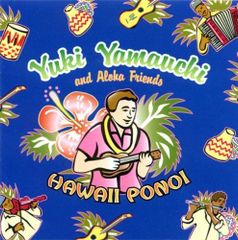 Superstars of Hawaiian Music: Na Mele IV [DVD] - メルカリ