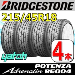 2024年最新】215/45r18 potenzaの人気アイテム - メルカリ