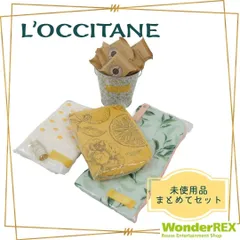 LOCCITANE ロクシタン まとめてセット ジュエリーポーチ＆2018イモーテルポーチセット＆グリーンティーマイクロファイバーマルチケース＆SHソープ 7個