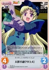 chaosTCG ツインエンジェル ホワイトエンジェル SR サイン Amazon.co.jp: CHAOS ツインエンジェル 葉月クルミ サイン