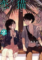 2024年最新】新青年 の人気アイテム - メルカリ