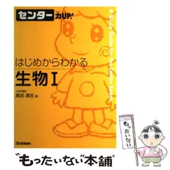 2024年最新】大和高田の人気アイテム - メルカリ