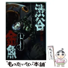 ガンガンjoker アクリルキーホルダー 2025年最新】ガンガンjokerの人気アイテム - メルカリ
