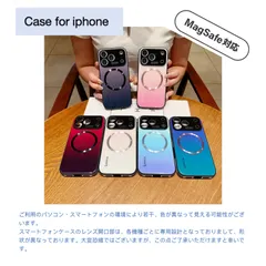 【新型iPhone】iPhoneケース iPhone17 iPhone17Pro スマホケース MagSafe対応 キラキラ グラデーション 人気 トレンド オーロラグラデーション  アクリル