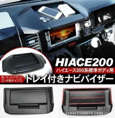 バイザーモニター VM090AA「9インチ液晶搭載サンバイザーモニター」| DreamMaker
