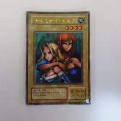 遊戯王　ヂェミナイ・エルフ　PSA10 ウルトラパラレル ヂェミナイエルフ | パラレル | ドラゴンスター | 遊戯王
