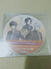 ドラマCD】緋色の欠片 -おもいいろの記憶- アニメイト限定セット特典録りおろし 「雪が降った日」