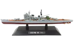 2026年最新】軍艦の人気アイテム - メルカリ