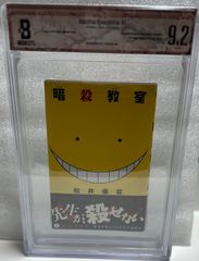 Beckett BGS 漫画鑑定 9.4 無職転生 Vol.1 1巻 初版 ブルーロック 1巻 初版 帯付き BGS9.6 鑑定済み - メルカリ
