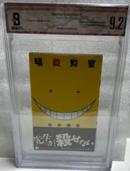 GBS Beckett鑑定 ONE PIECE 1巻 初版 grade6.0 Amazon.com: One Piece Cards (6 Sealed Packs) Potential