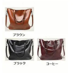 ショルダー トート 2way 通勤通学 肩掛け 斜めがけ レディースバッグ