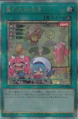 2025年最新】墓穴の指名者 25thの人気アイテム - メルカリ