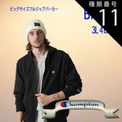 種類11：オートミール/4L チャンピオン champion ビッグサイズ  フルジップパーカー スウェット3L 4L 5L C3-Y137L
