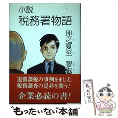 2024年最新】夏至物語の人気アイテム - メルカリ